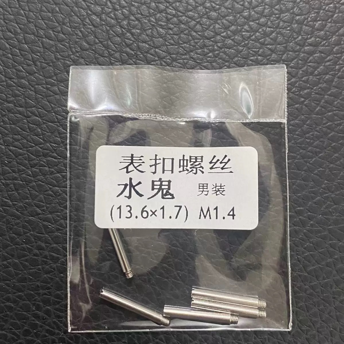 5pcs 13.6x1.7 M1.4 Watch Strap - Luxury Watch Expensive review and price